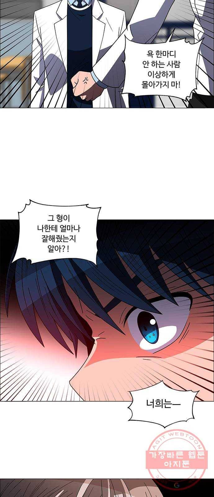 하드캐리 160. 착한 사람 37