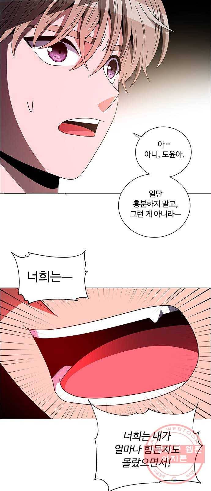 하드캐리 160. 착한 사람 38