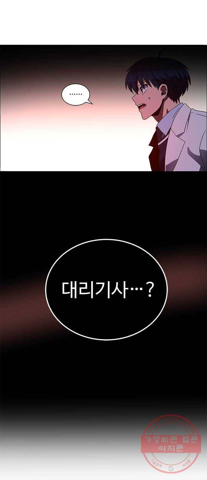하드캐리 160. 착한 사람 40