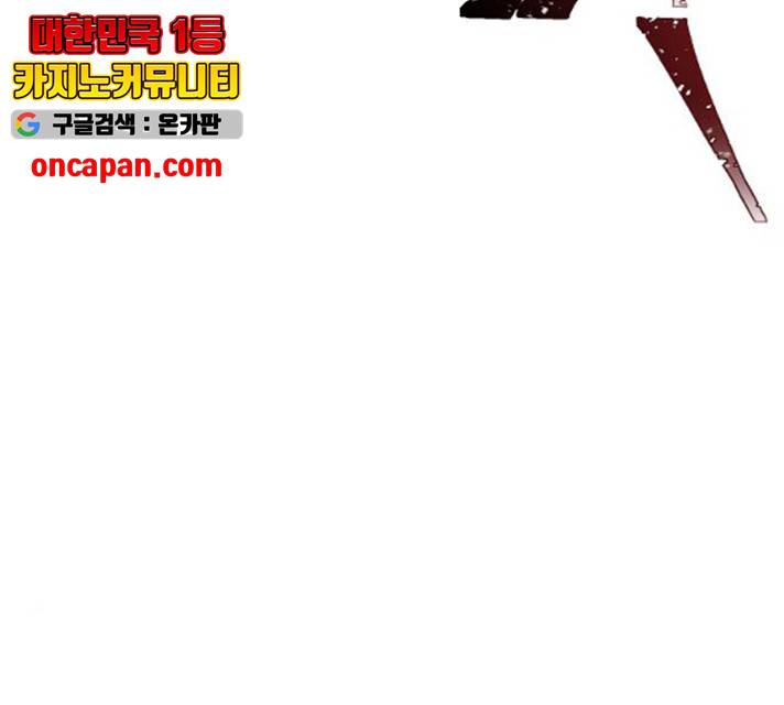 밤하늘에 구름운 91화 24