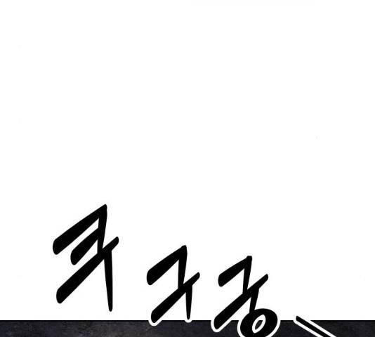 밤하늘에 구름운 91화 26