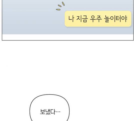 루커피쳐 26화 2