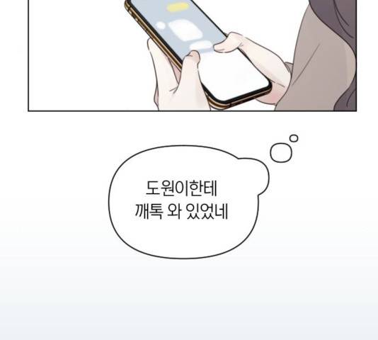 루커피쳐 26화 5