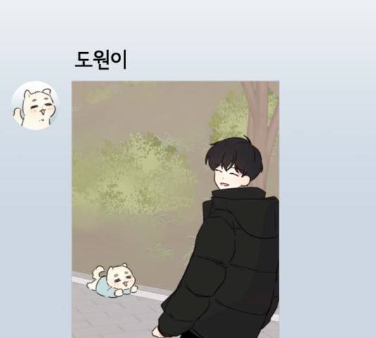 루커피쳐 26화 6