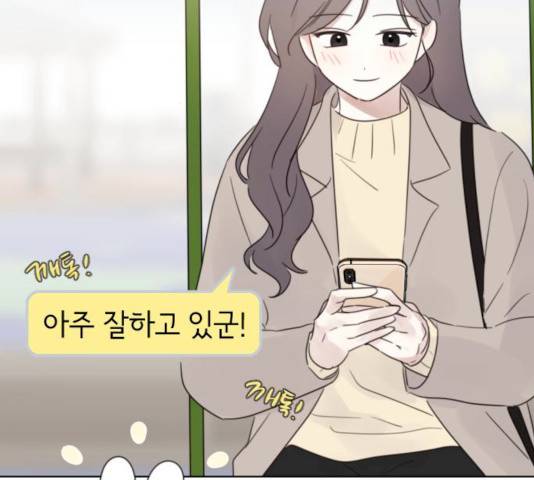 루커피쳐 26화 8