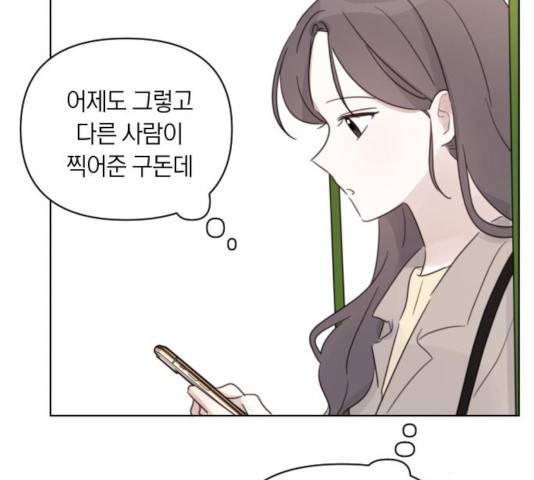 루커피쳐 26화 11