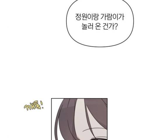 루커피쳐 26화 12