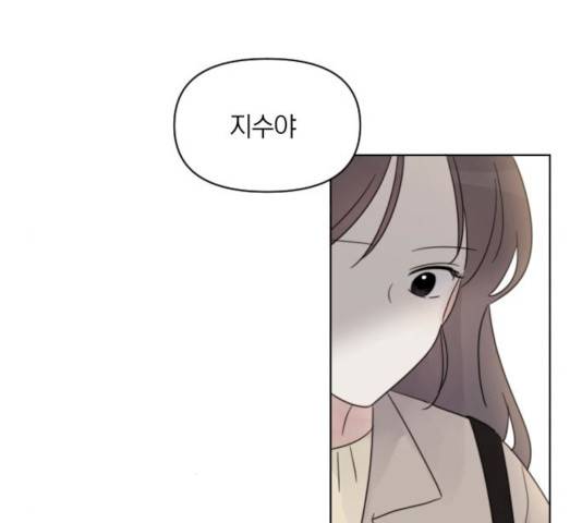 루커피쳐 26화 24