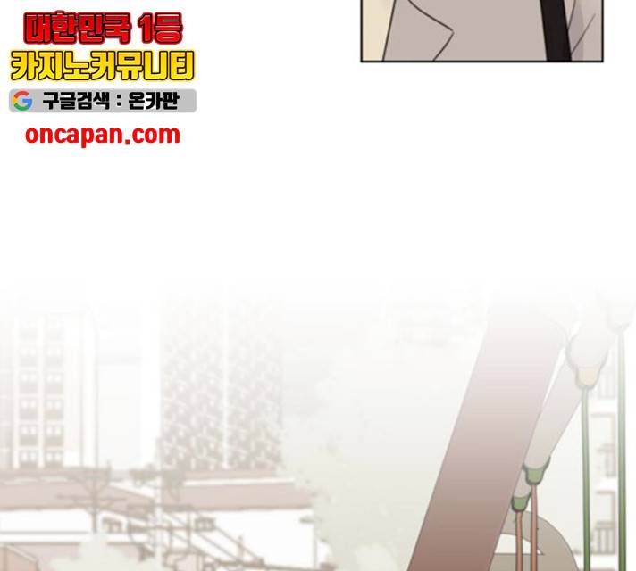 루커피쳐 26화 25
