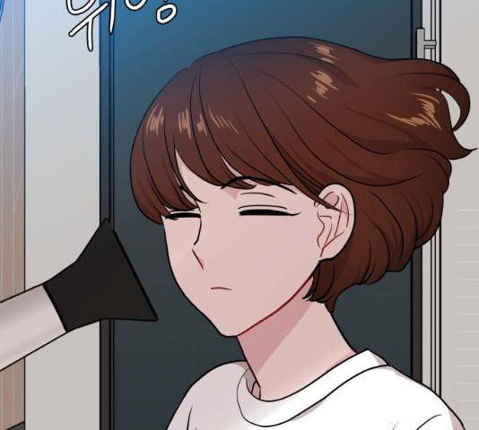 불편한 관계 18화 9
