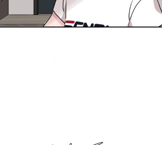 불편한 관계 18화 10