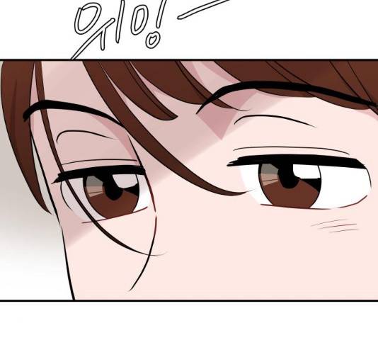 불편한 관계 18화 11