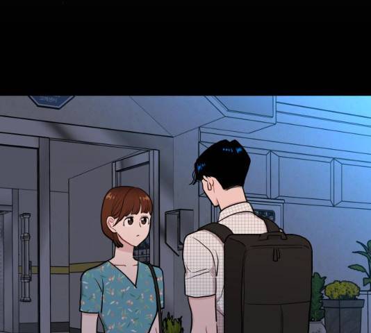 불편한 관계 18화 13