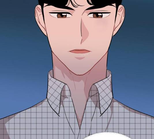 불편한 관계 18화 26