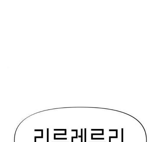 혼모노트 19화 1