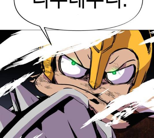 혼모노트 19화 2