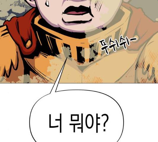 혼모노트 19화 11