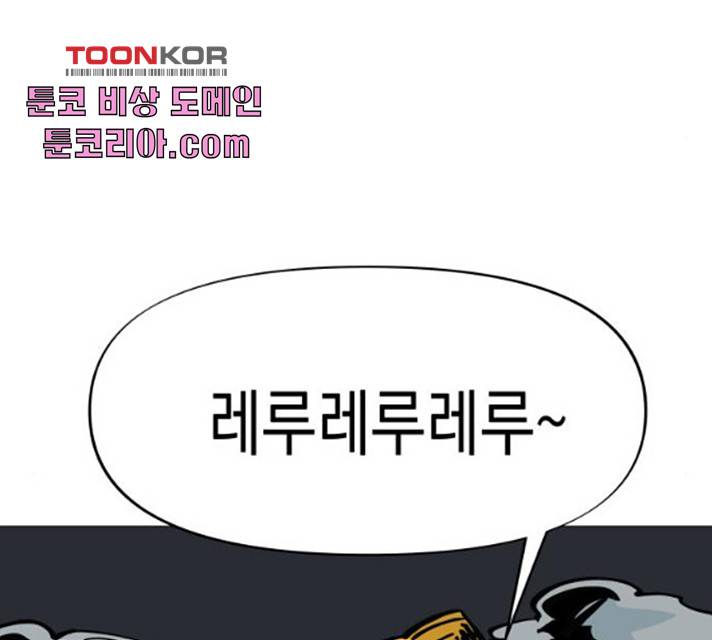 혼모노트 19화 13