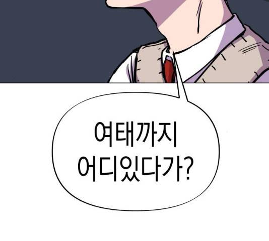 혼모노트 19화 18