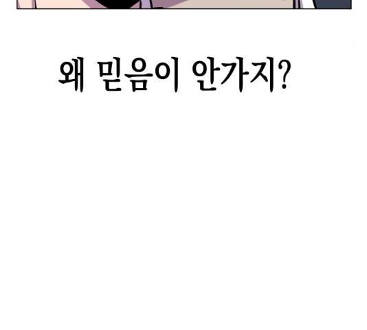 혼모노트 19화 37
