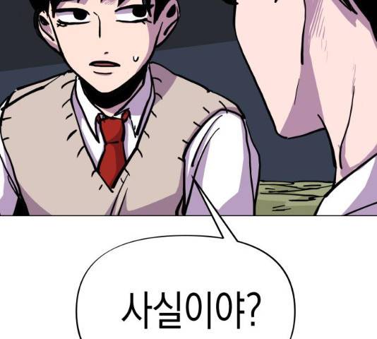 혼모노트 19화 41