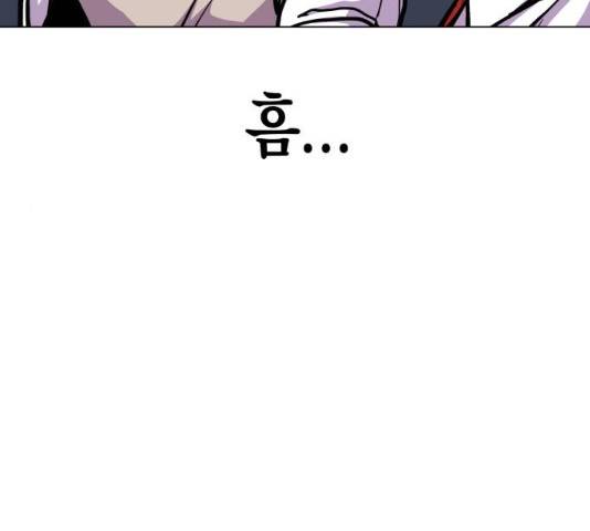 혼모노트 19화 49