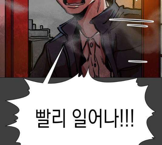 혼모노트 19화 61