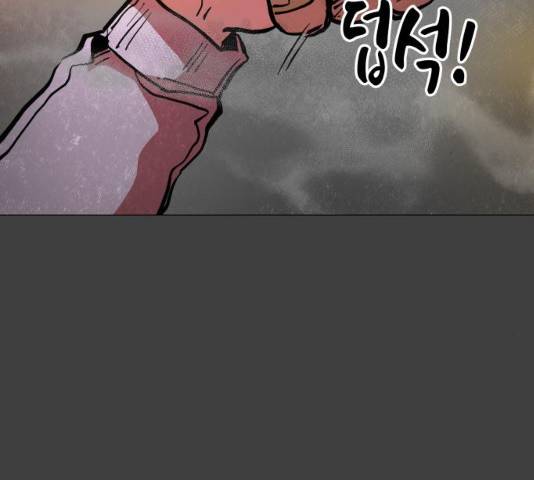 혼모노트 19화 65
