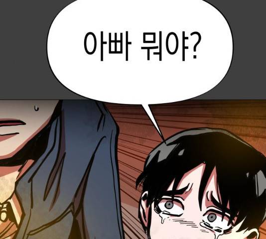 혼모노트 19화 67