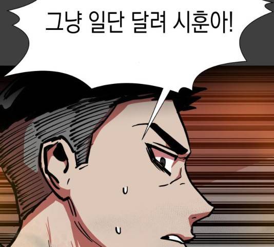 혼모노트 19화 71