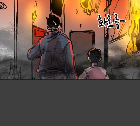 혼모노트 19화 75