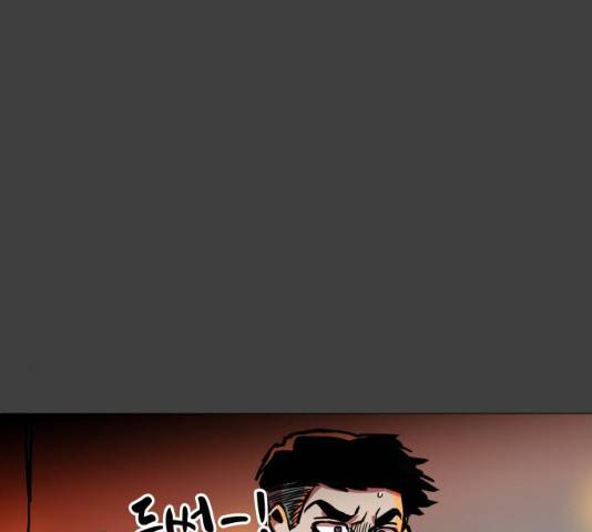 혼모노트 19화 80