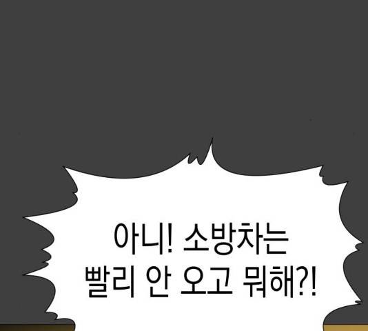 혼모노트 19화 89