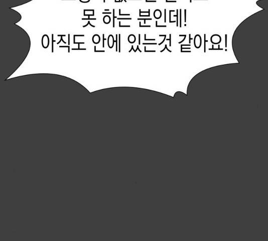 혼모노트 19화 96