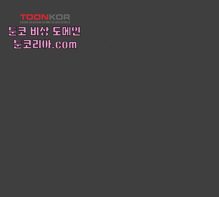 혼모노트 19화 103