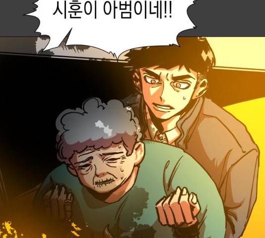 혼모노트 19화 117