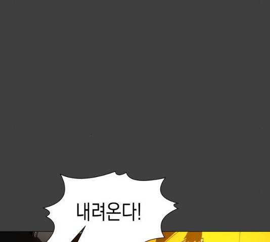 혼모노트 19화 119