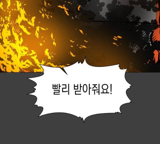 혼모노트 19화 121
