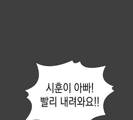혼모노트 19화 126