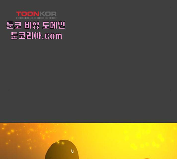 혼모노트 19화 135
