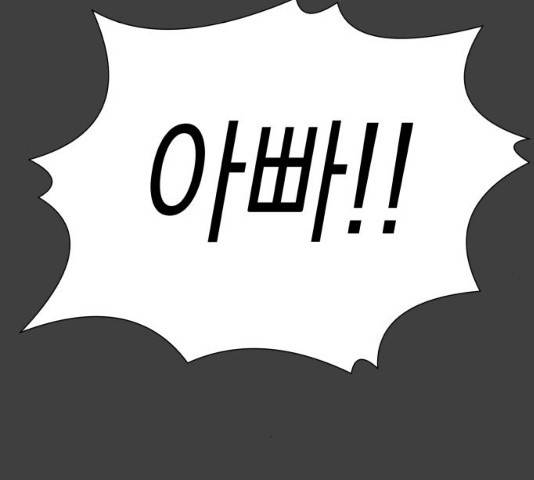 혼모노트 19화 141