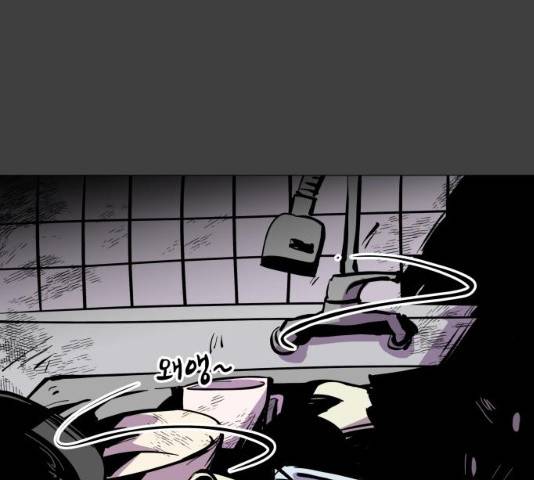 혼모노트 19화 147
