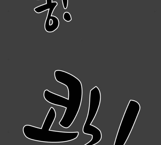 혼모노트 19화 186