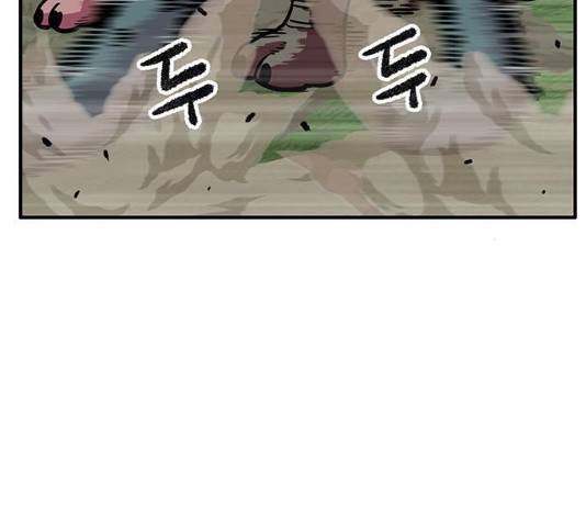 만물의 영장  PART2 28화 4