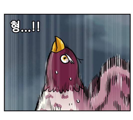 만물의 영장  PART2 28화 38