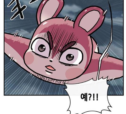 만물의 영장  PART2 28화 90
