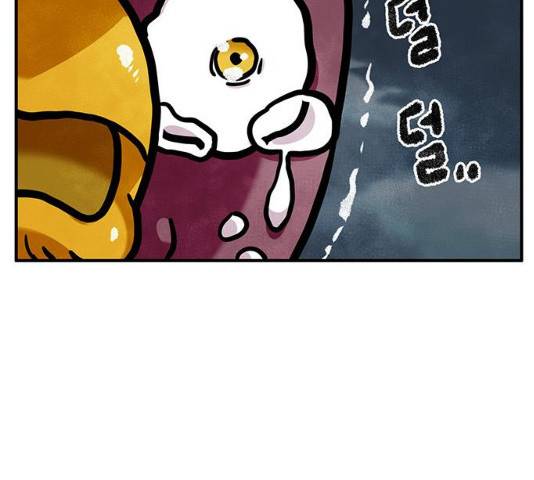 만물의 영장  PART2 28화 98