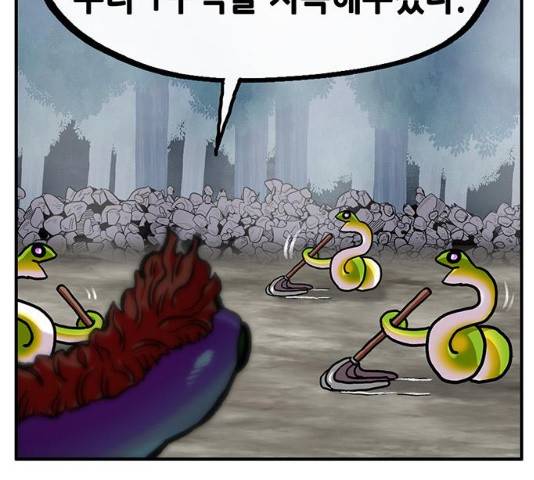 만물의 영장  PART2 28화 104