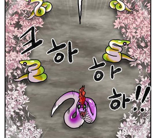 만물의 영장  PART2 28화 112