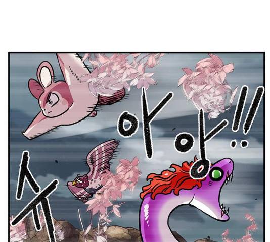 만물의 영장  PART2 28화 114